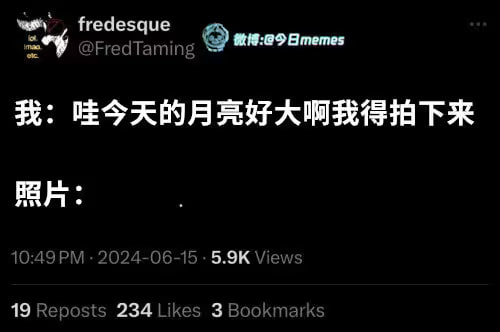 via 6号沙雕网友