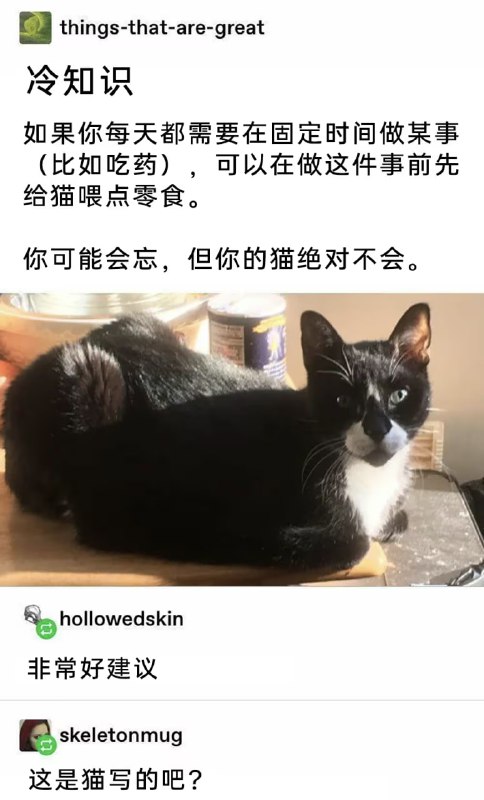 via 7号沙雕网友