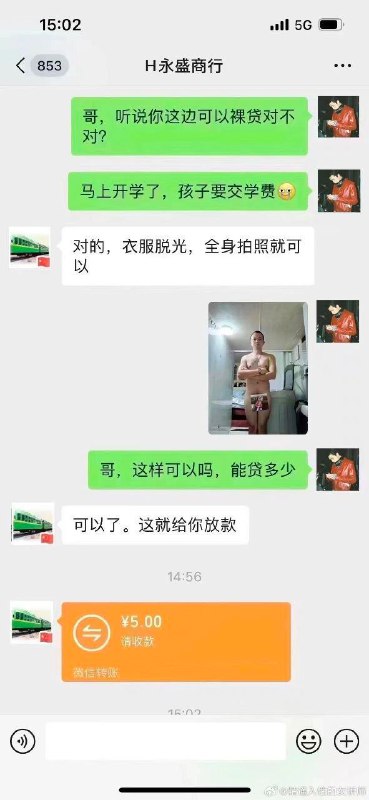 via X