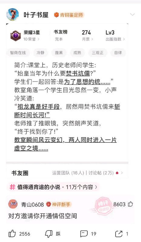 神评合集via LDLD 果冻神评合集via LDLD 果冻