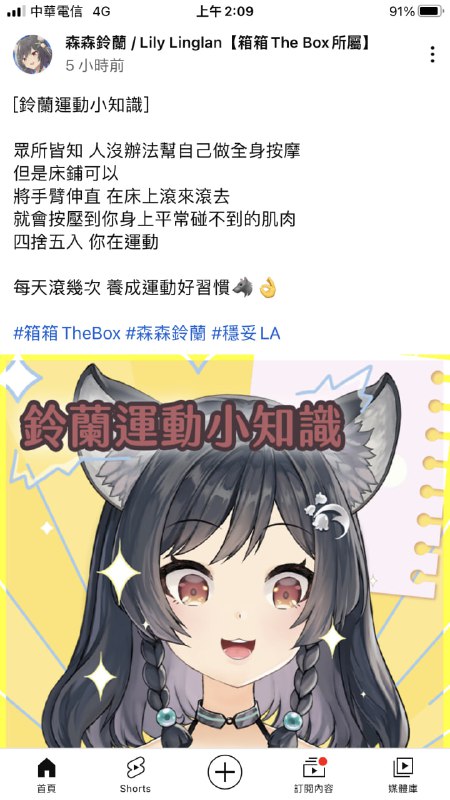 #歡樂梗圖區 #VTUBERfrom UMD(兔鼠)的謎島觀察日記（NSFW）