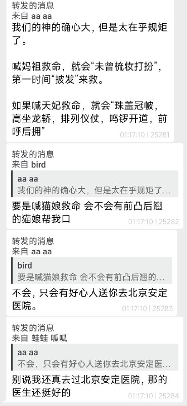 from 评论区