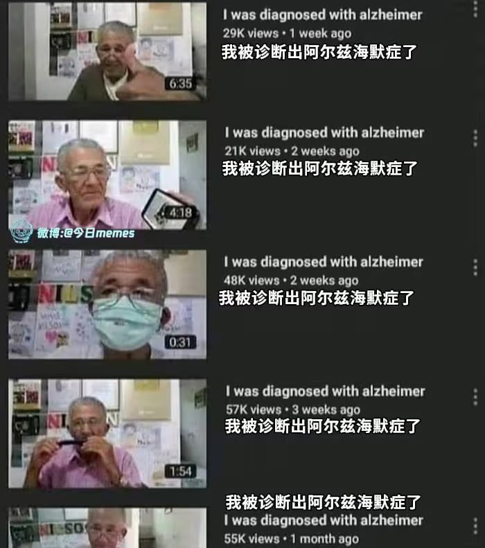 via 6号沙雕网友