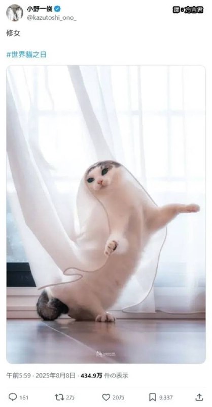 via 7号沙雕网友