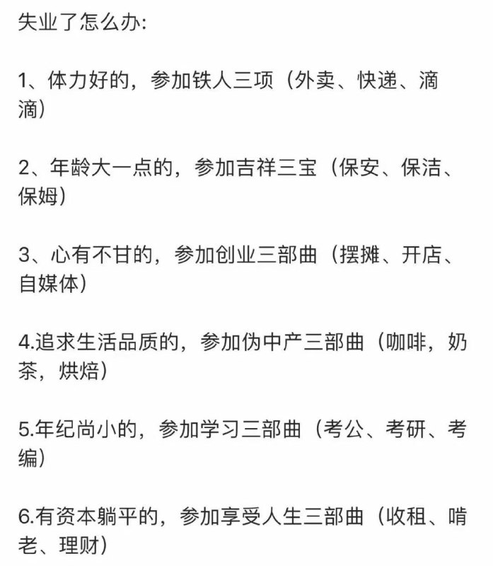 via 每日提肛小助手 今天你提了嘛