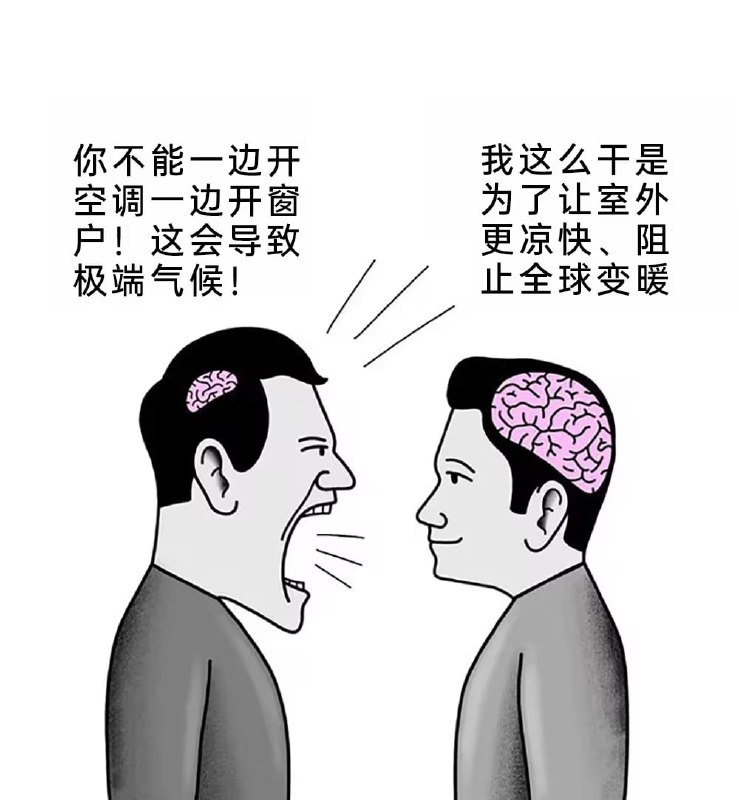 via 8号沙雕网友