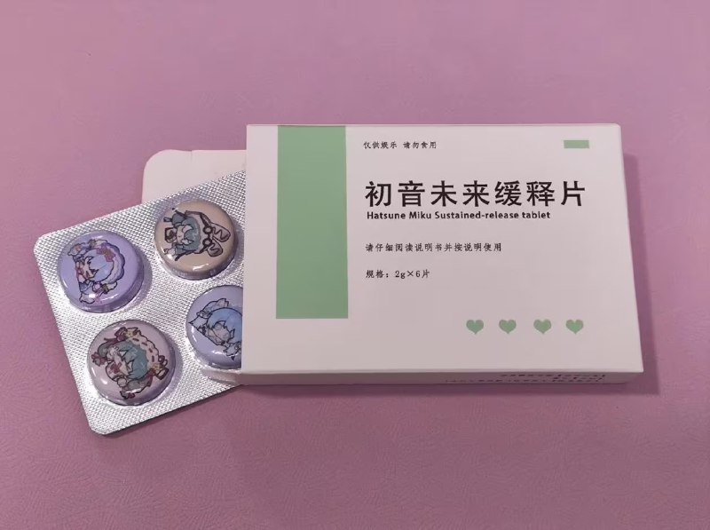 via 6号沙雕网友