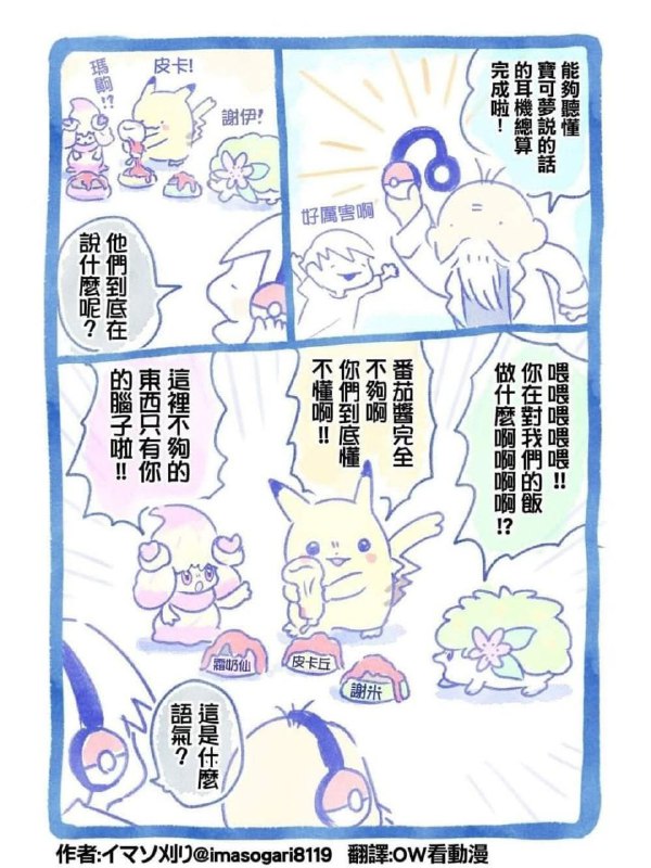 from 什麼都來點 via DECADE