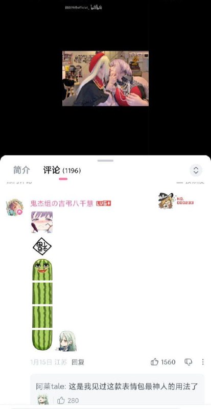from 徳川百合幕府御花畠(梗&涩)