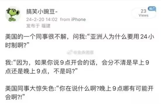 via 7号沙雕网友