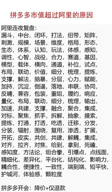 from 煎蛋无聊图