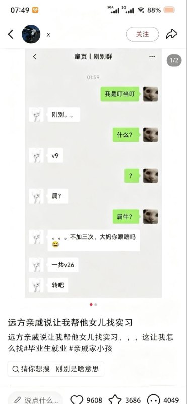 刚别v9刚别v9