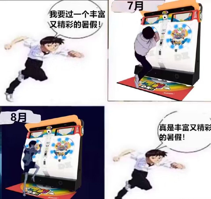 via レグ