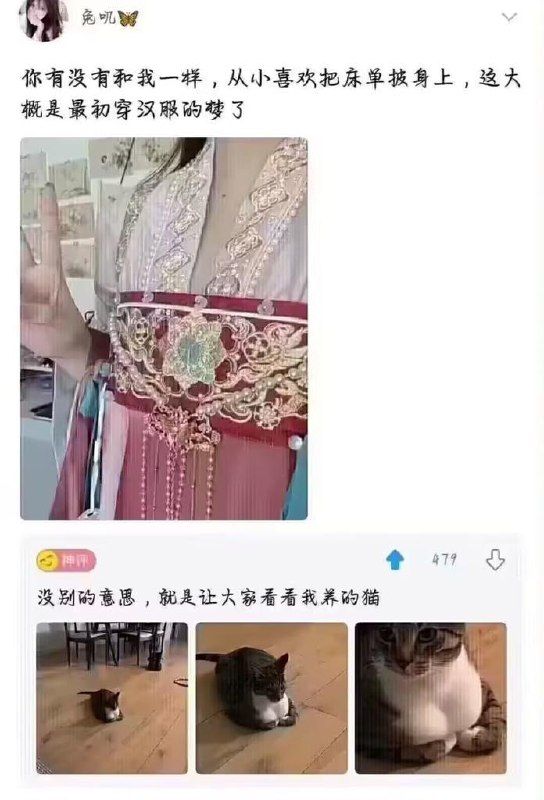 from 煎蛋无聊图 via Xx Xx