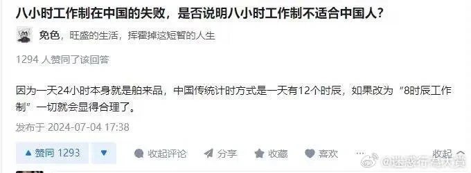 via 6号沙雕网友