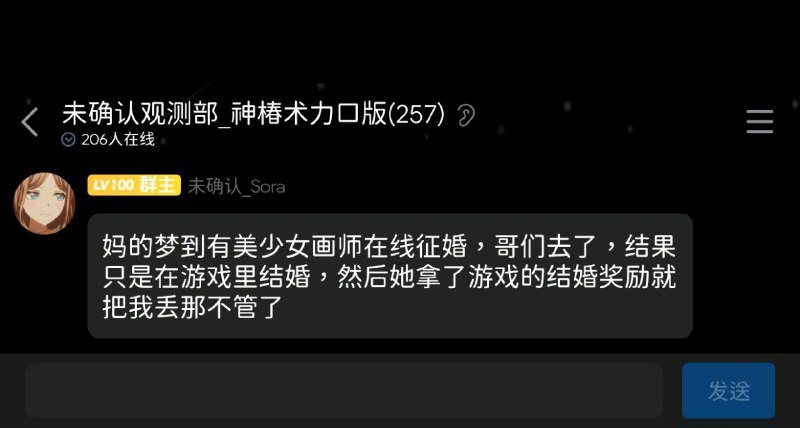 via レグ