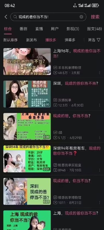 via 小青年 你还有未来吗？
