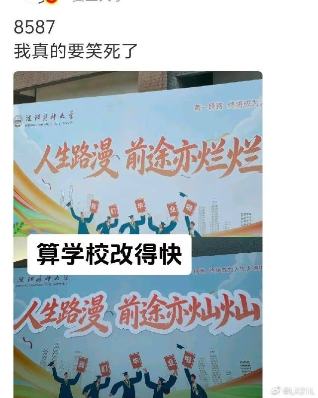 from 沙雕图（秽土转生） via my nbklsfrom 沙雕图（秽土转生） via my nbkls