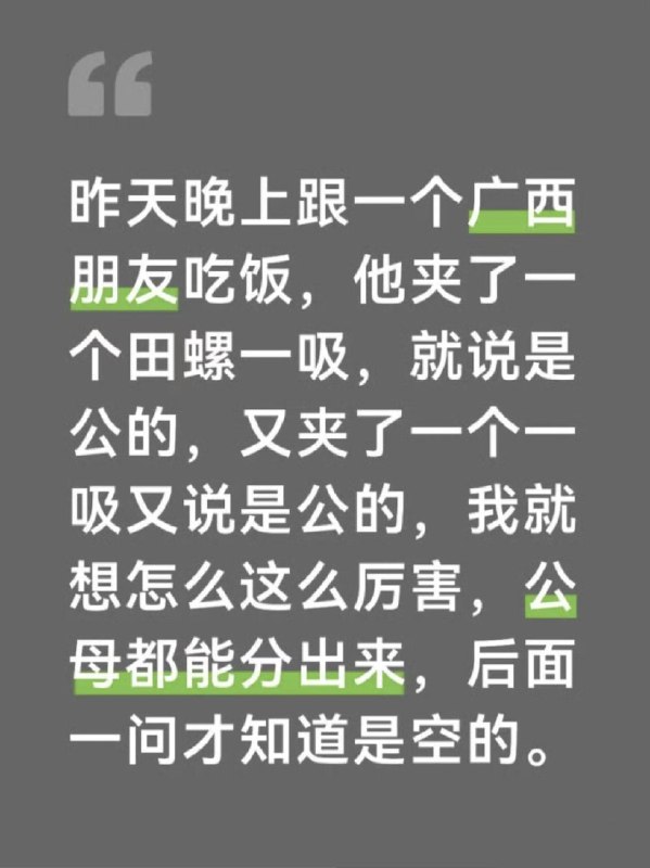 🌚from 平壤卫视