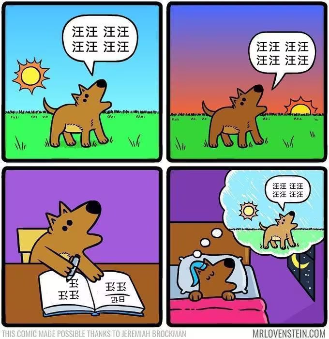 via 7号沙雕网友