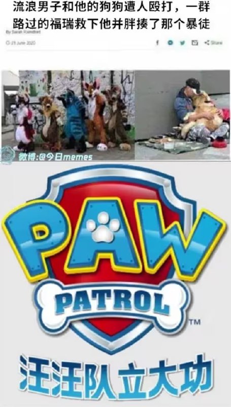 via 6号沙雕网友
