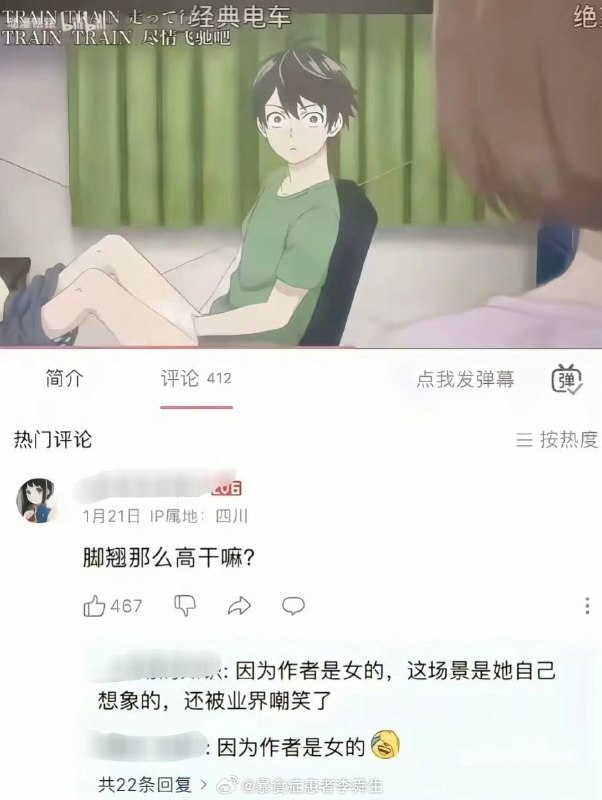 杯面骑士