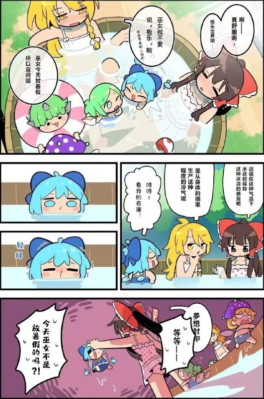 via sakana