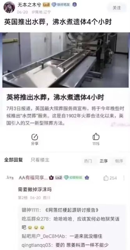 via 7号沙雕网友