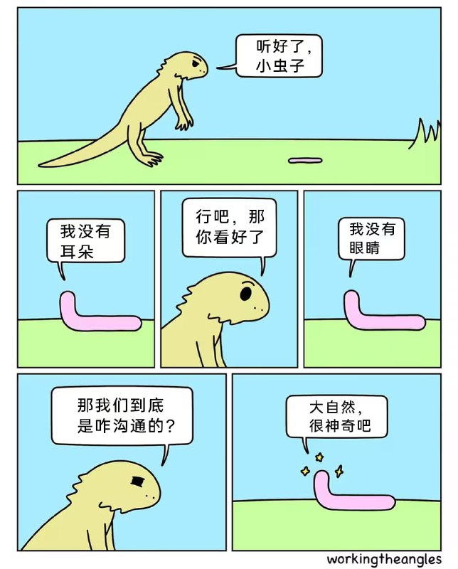 via 7号沙雕网友