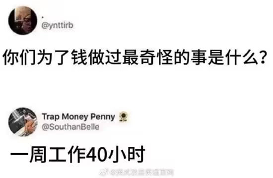 via 油菜花终结者