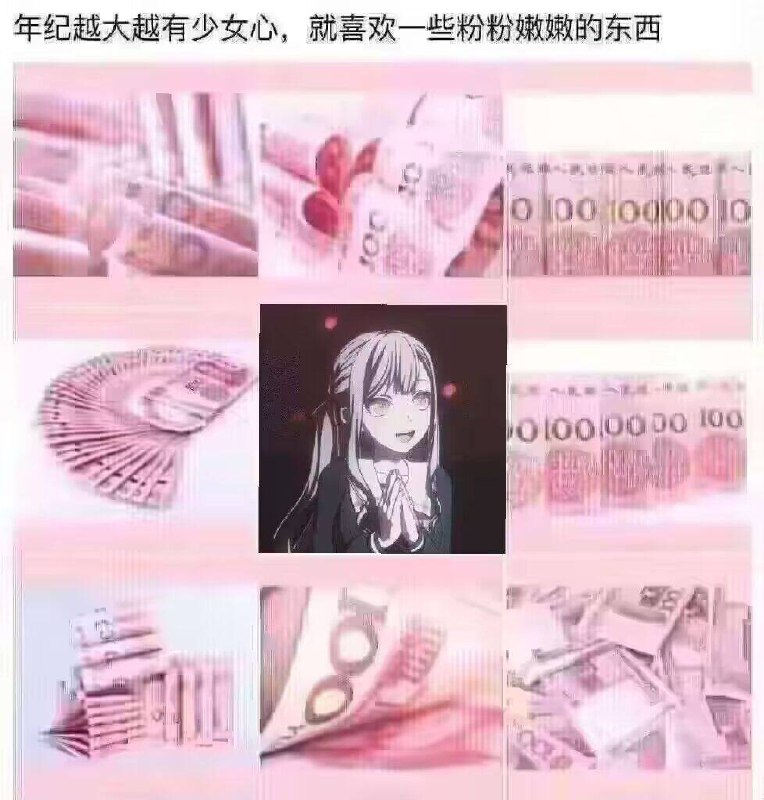 from 百合(梗&涩)
