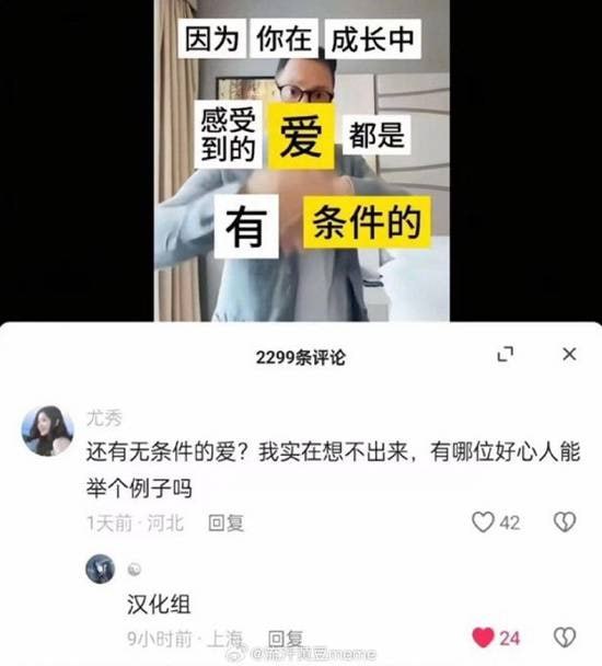 via 7号沙雕网友