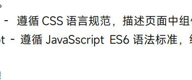 恭喜您看到的是正版《小米澎湃OS技术白皮书V1.0.pdf》via 😼