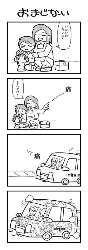 #投稿from Astrian Zheng