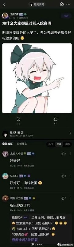 from 03在踢雞的日常 via -from 03在踢雞的日常 via -