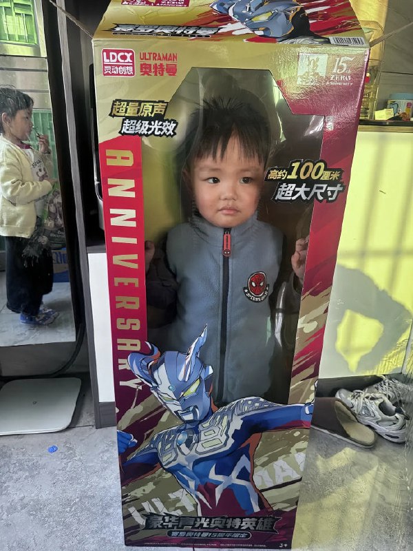 不，你才是玩具🌚from 平壤卫视不，你才是玩具🌚from 平壤卫视