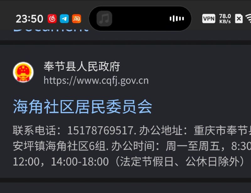 via Weiqu