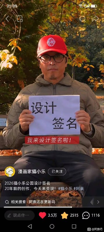 from 美图与沙雕from 美图与沙雕