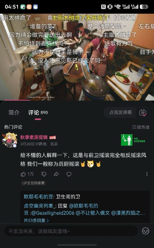 from 为什么你的吉他四根弦 via DECADE