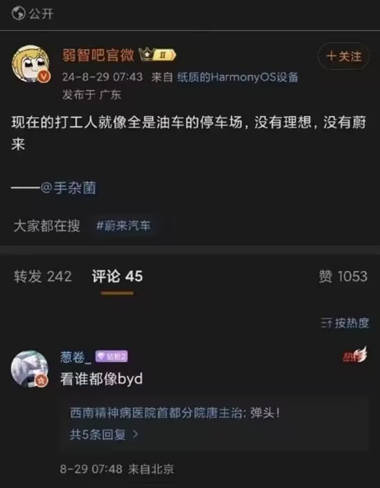via 6号沙雕网友