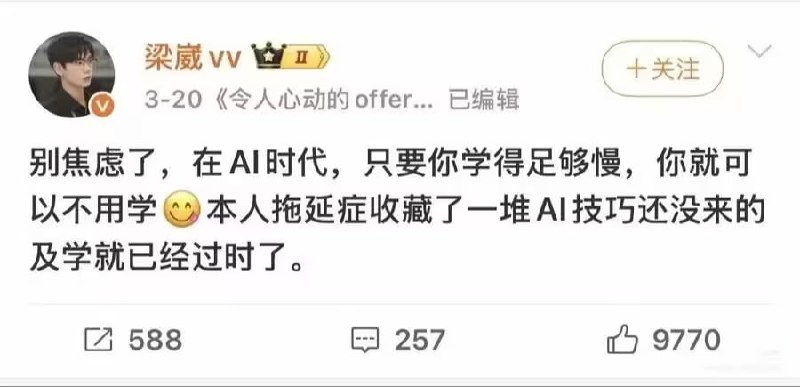 via 8号沙雕网友