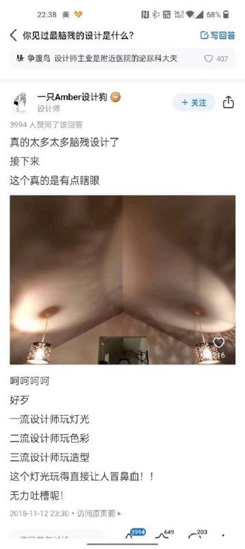 via 每日提肛小助手 今天你提了嘛