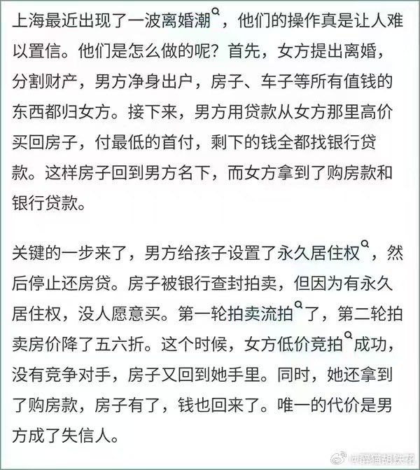 不愧是上海人from ，アイルーBOT🐱🐱 高强度网上冲浪版