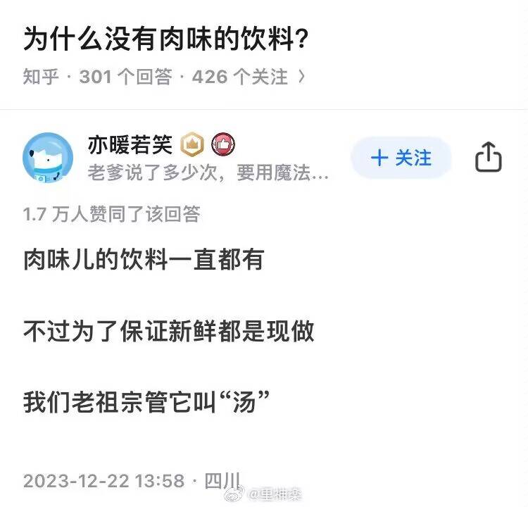 from 美图与沙雕