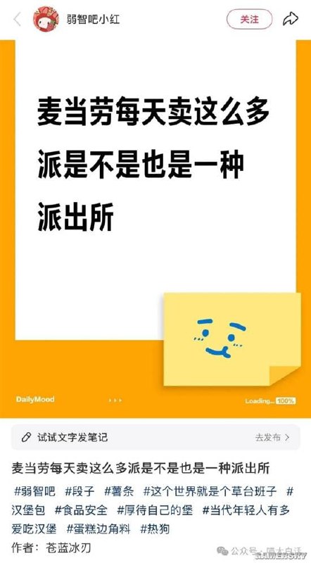 via 7号沙雕网友