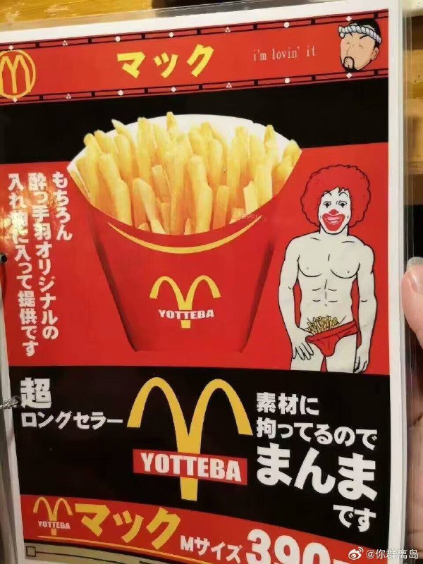 via 絵璃奈 吉沢