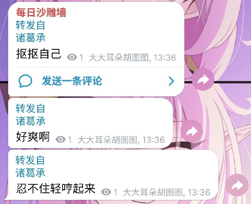 via Bingxin Baka