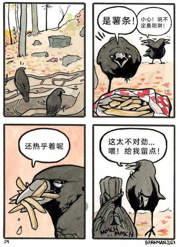via 7号沙雕网友