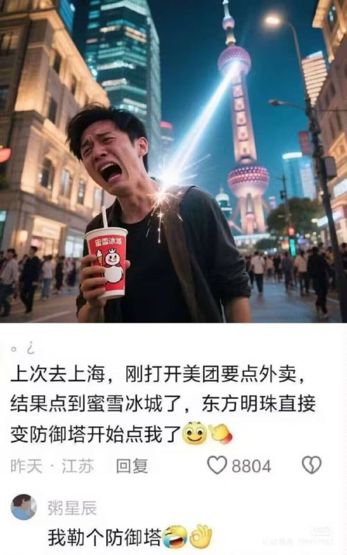 via 7号沙雕网友via 7号沙雕网友