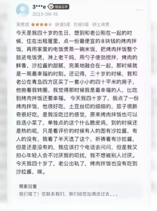 投稿备注